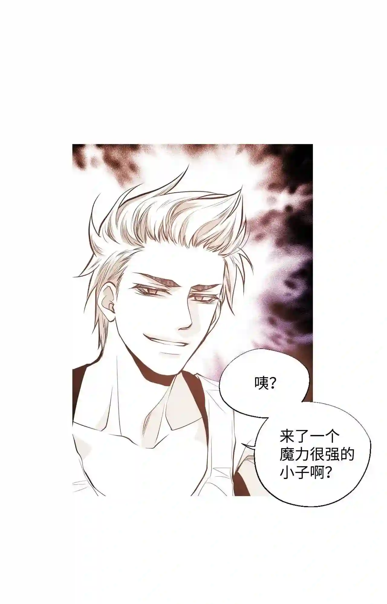 不可阻挡的主君大人漫画,21 又一次袭击31图