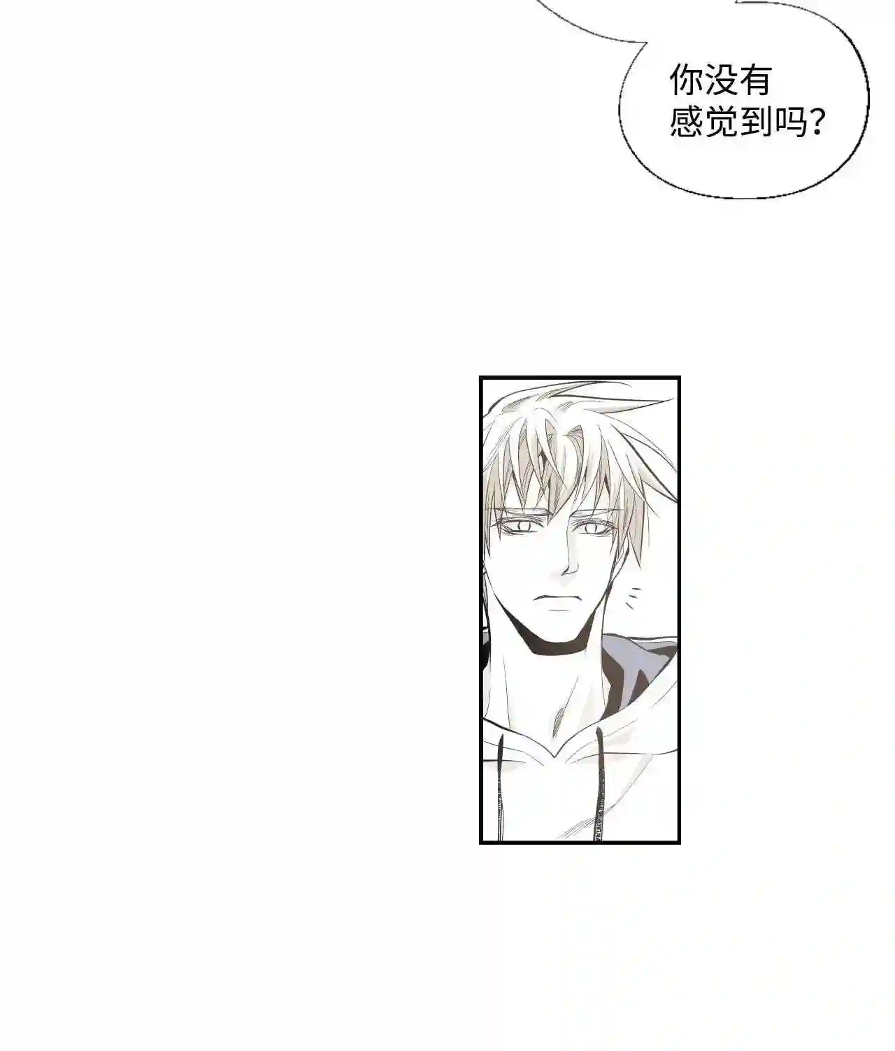 不可阻挡的主君大人漫画,17 又一个魔族25图