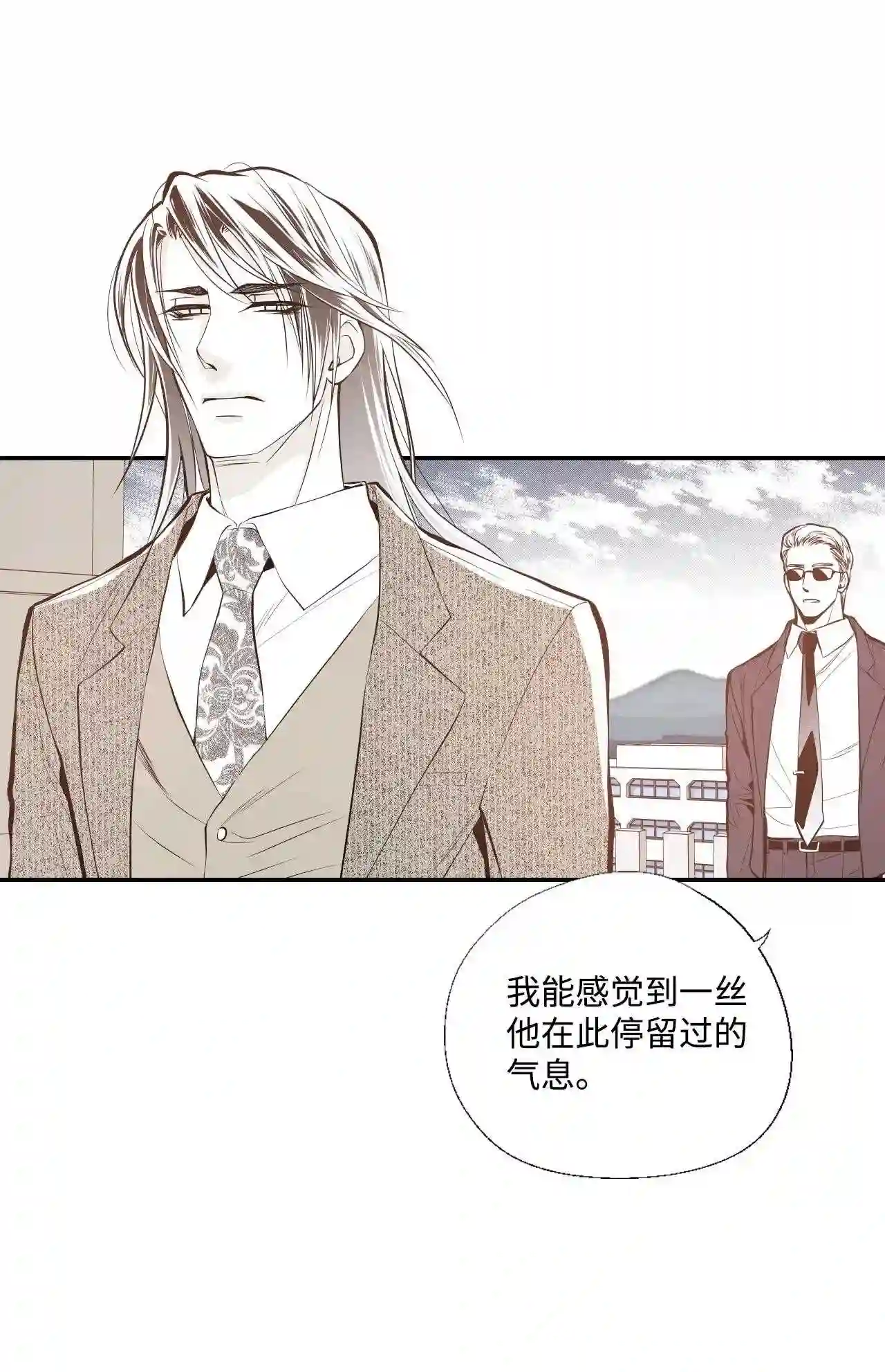 不可阻挡的主君大人漫画,23 争权4图