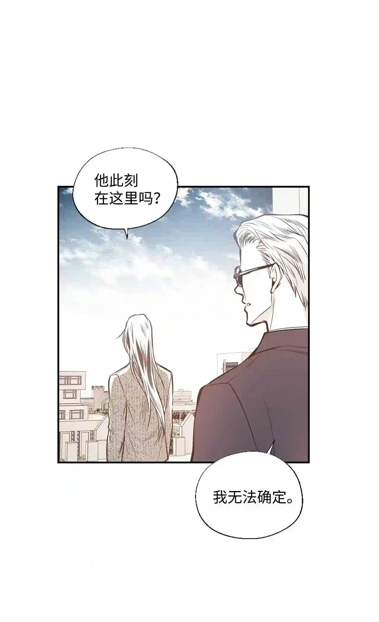 不可阻挡的主君大人漫画,23 争权5图