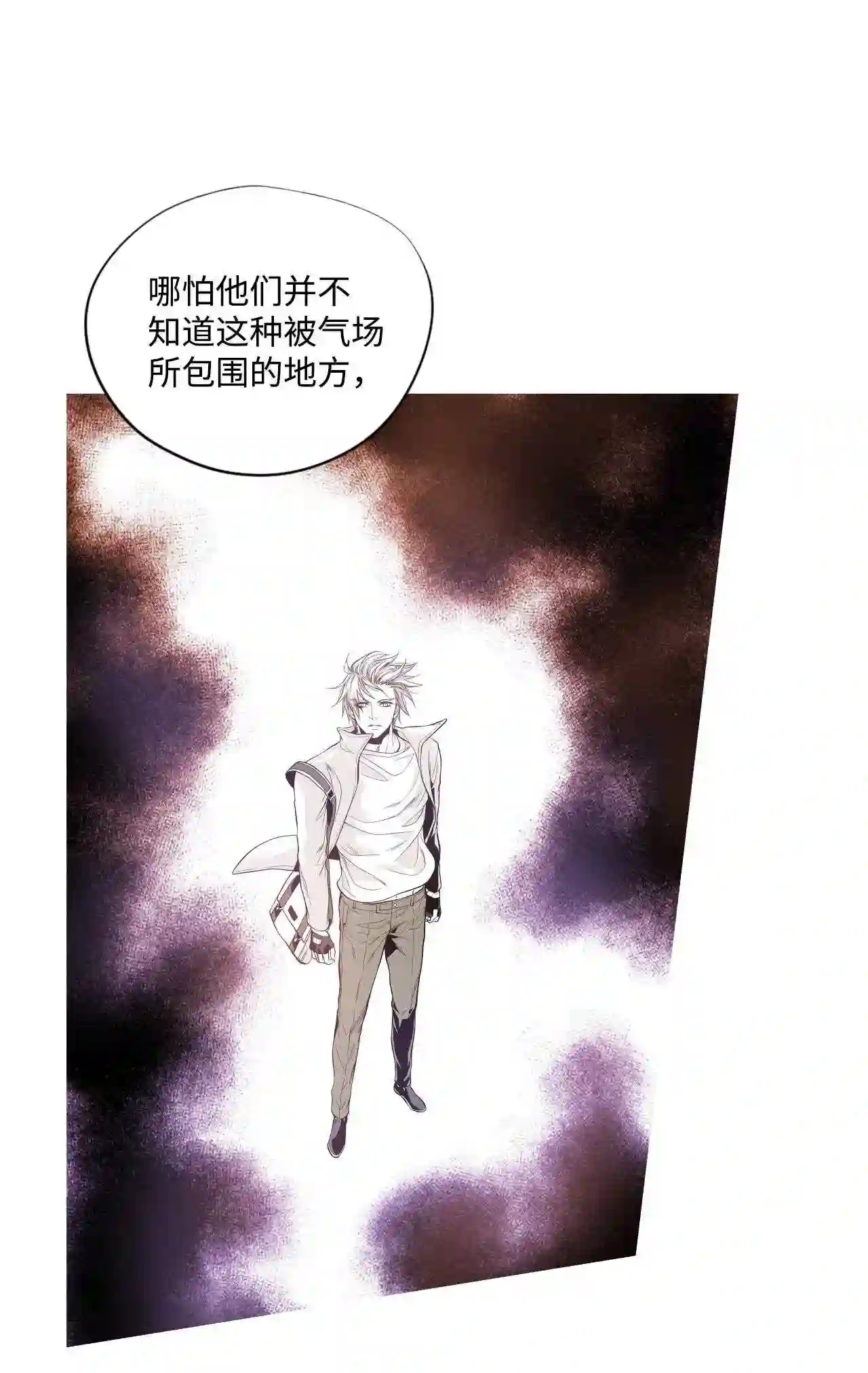 不可阻挡的主君大人漫画,30 魔兽11图