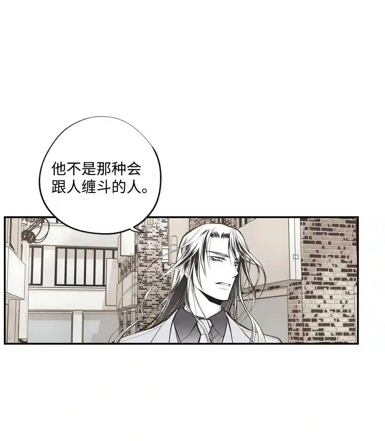 不可阻挡的主君大人漫画,41 穿帮8图