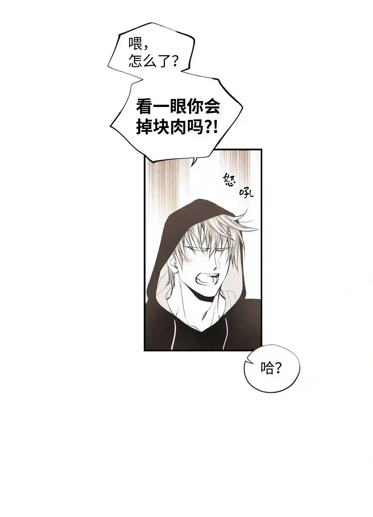 不可阻挡的主君大人漫画,45 他的烙印31图