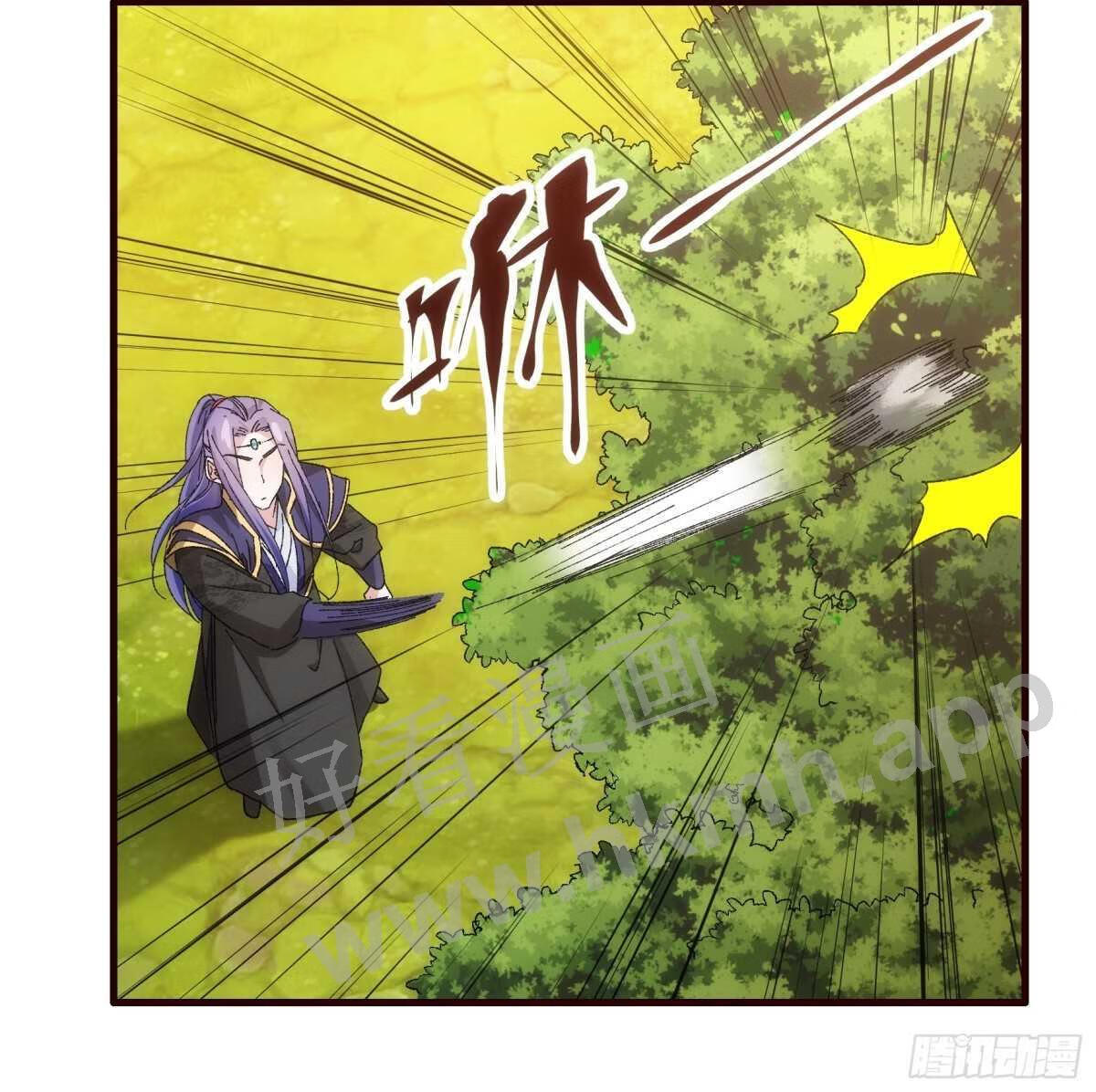 我就是不按套路出牌 小说漫画,第66话 麻烦变多了18图