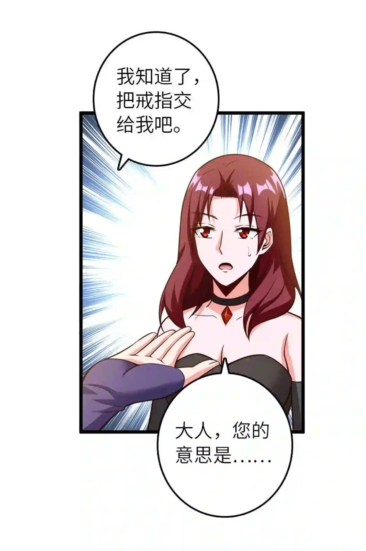 放开那个女巫漫画,400 联合的意愿50图