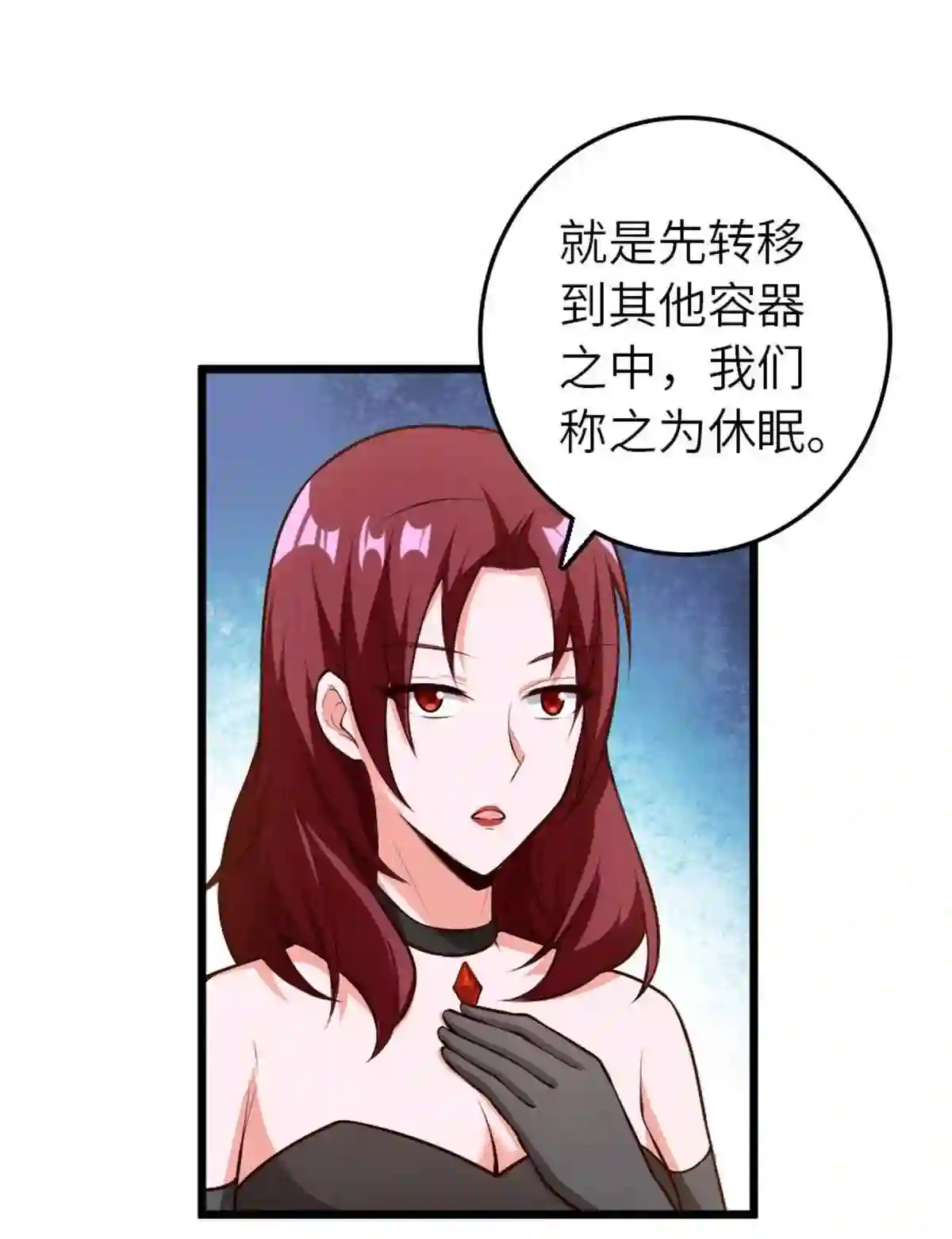 放开那个女巫漫画,400 联合的意愿30图