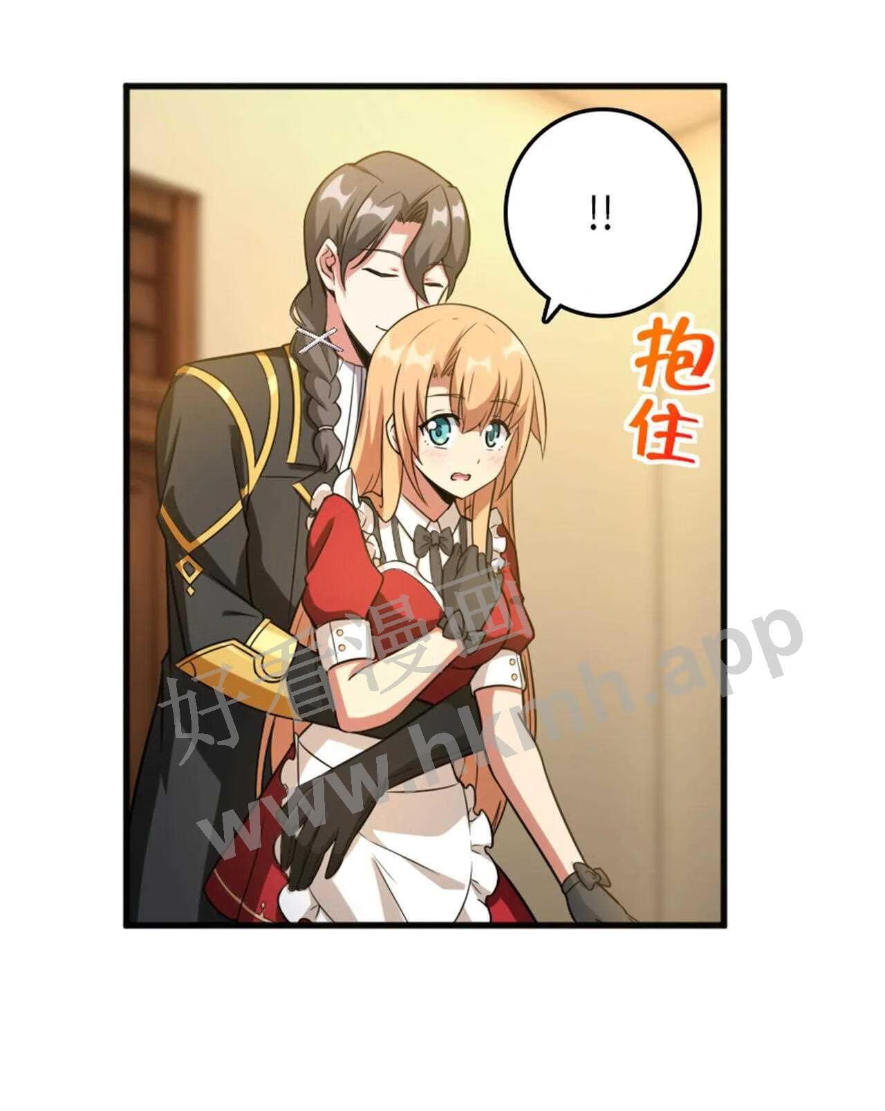 放开那个女巫漫画,402 贴心6图