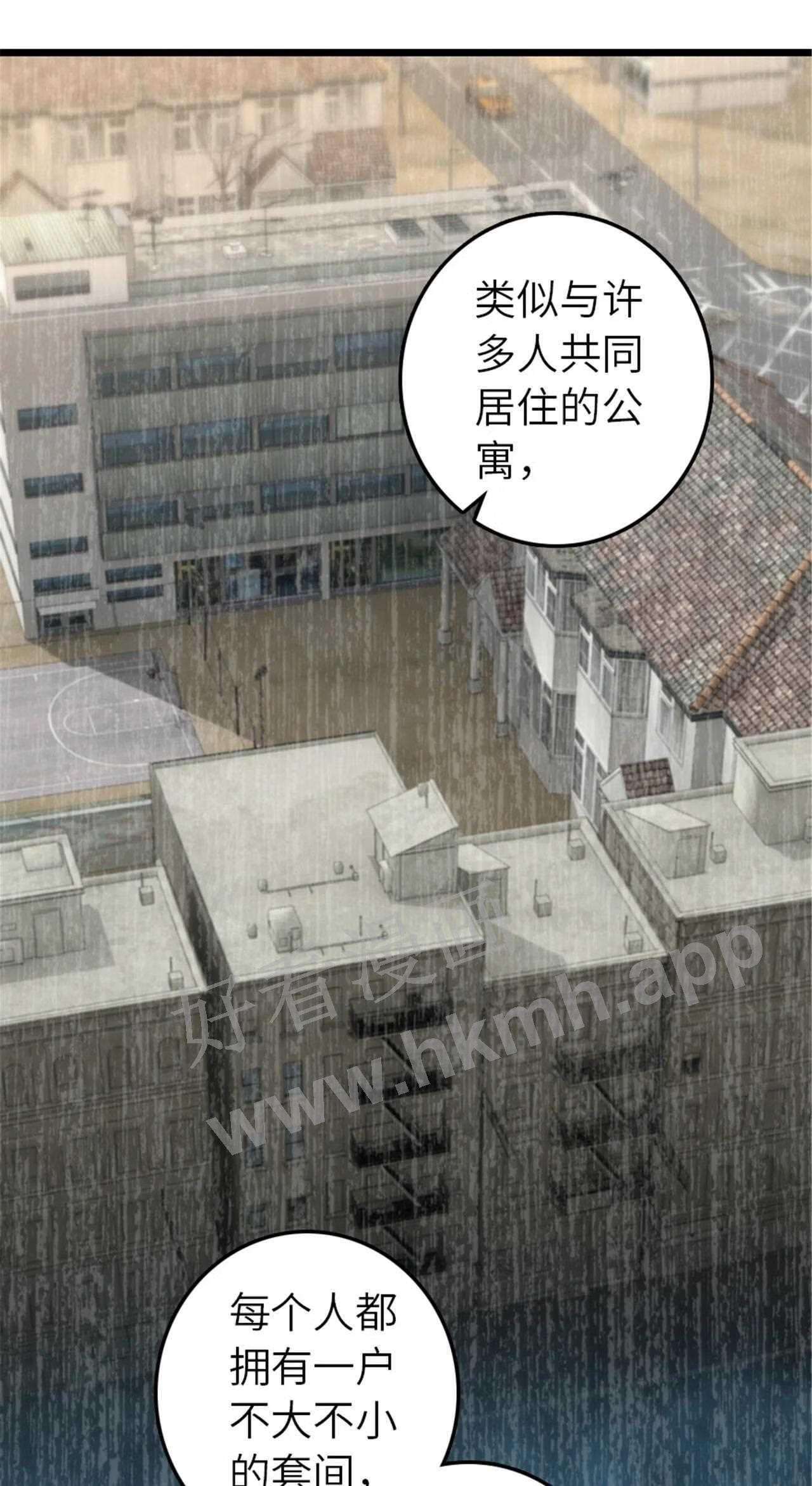 放开那个女巫漫画,402 贴心14图