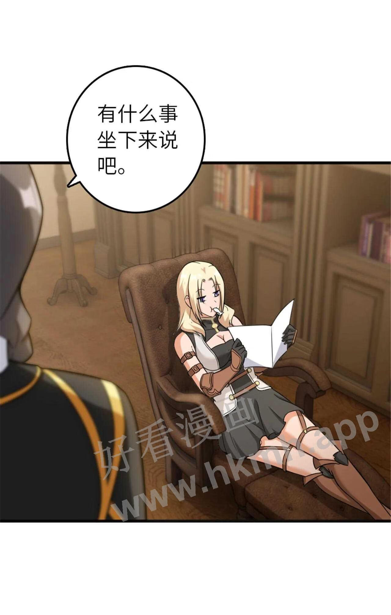 放开那个女巫漫画,402 贴心30图