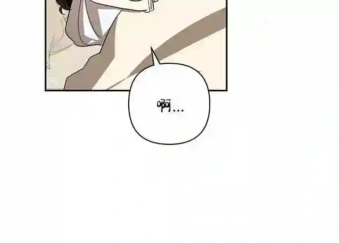 女皇的后宫三千结局漫画,第80话46图