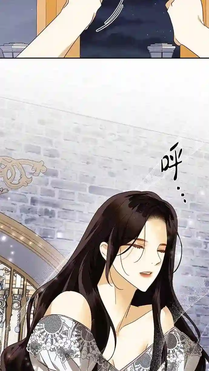 女皇的后宫三千txt小说下载漫画,第82话3图