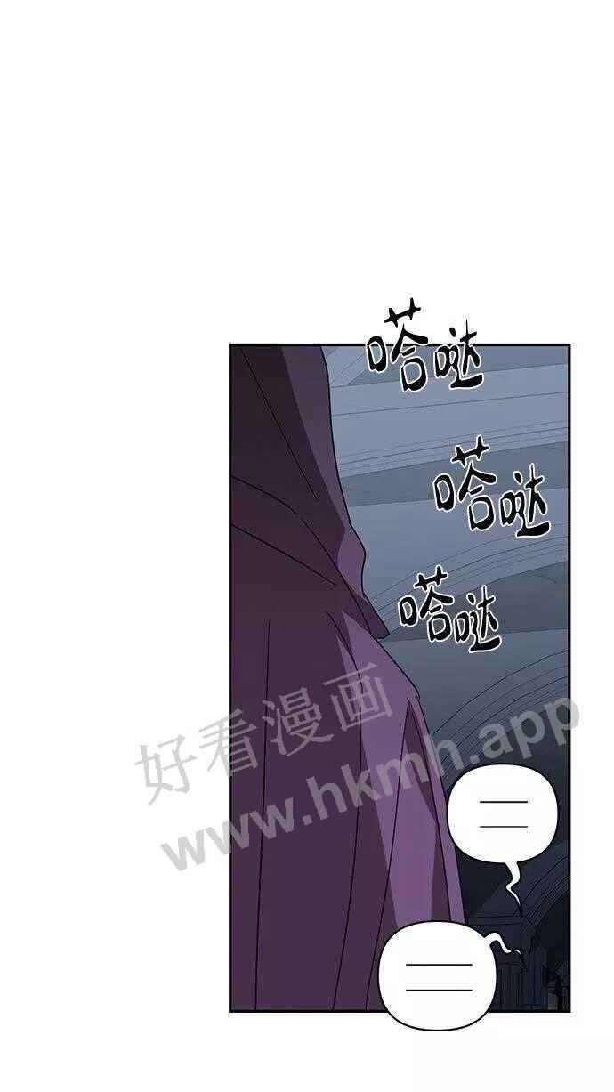 女皇的后宫三千txt小说下载漫画,第82话47图