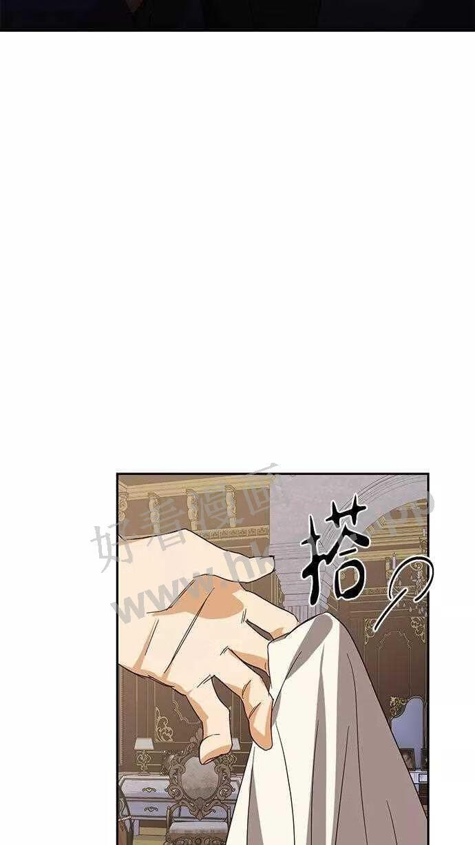 女皇的后宫三千txt小说下载漫画,第82话25图