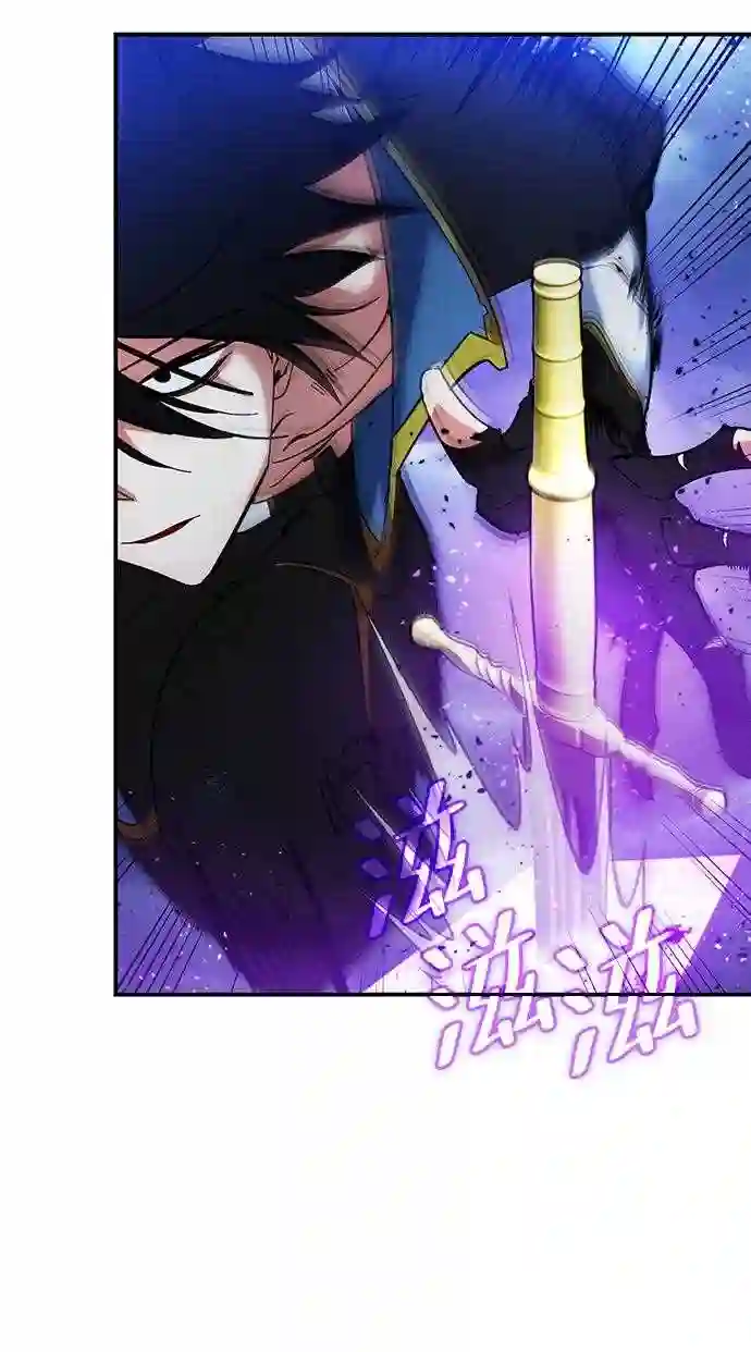 重生最后结局什么意思漫画,第71话 逆行的魔法 141图