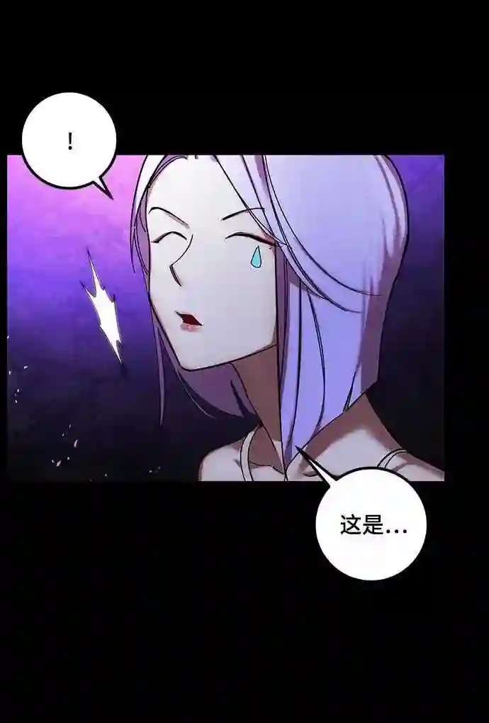 重生最后结局什么意思漫画,第72话 逆行的魔法 219图