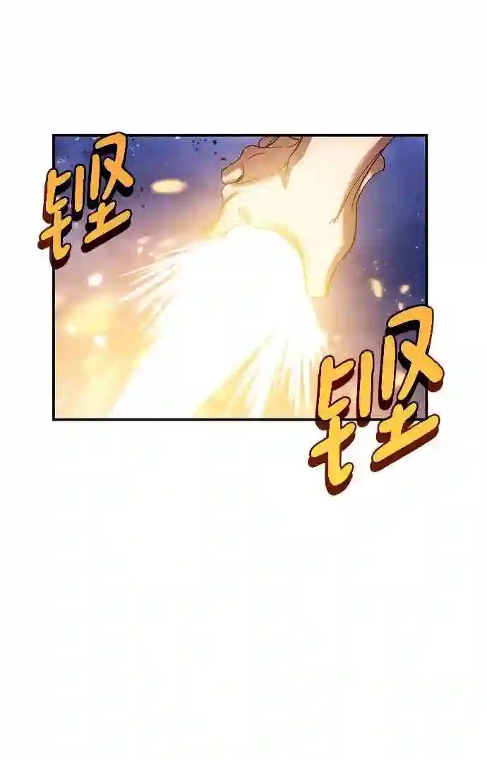 重生最后结局什么意思漫画,第72话 逆行的魔法 249图