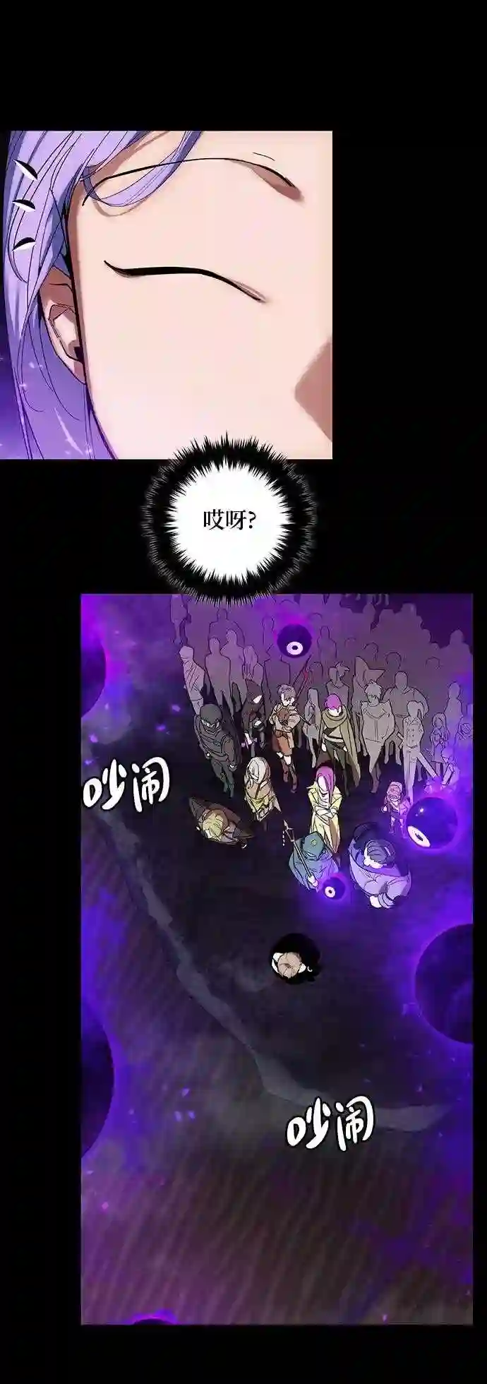 重生最后结局什么意思漫画,第72话 逆行的魔法 228图