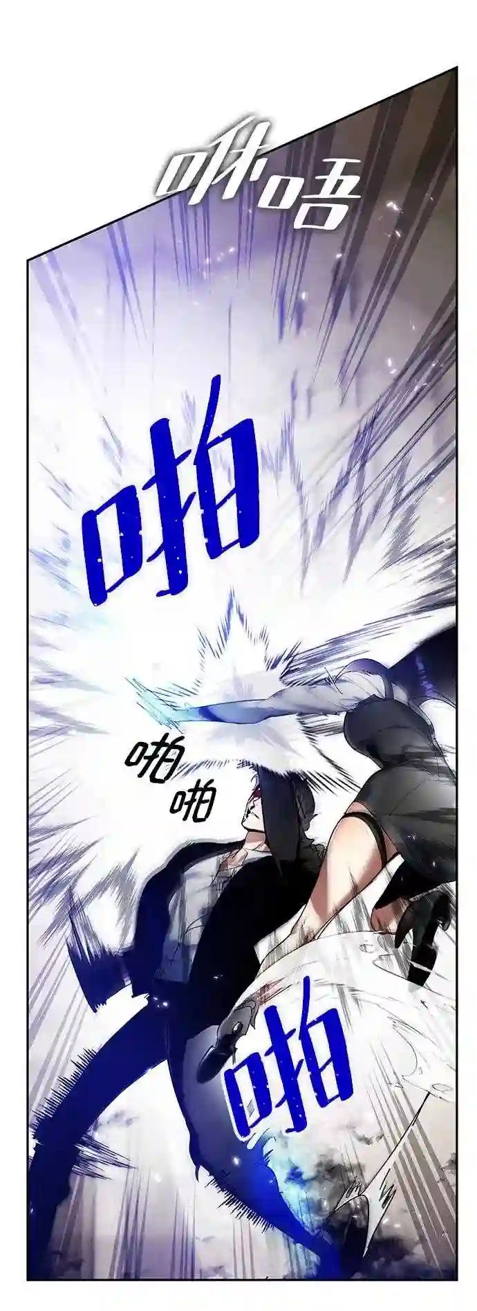 重生最强玩家漫画,第76话 寻找恶魔的人 347图