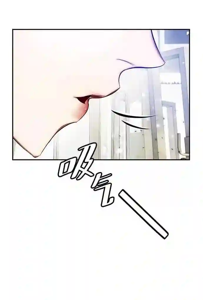 重生最强玩家漫画,第79话 活动任务 115图