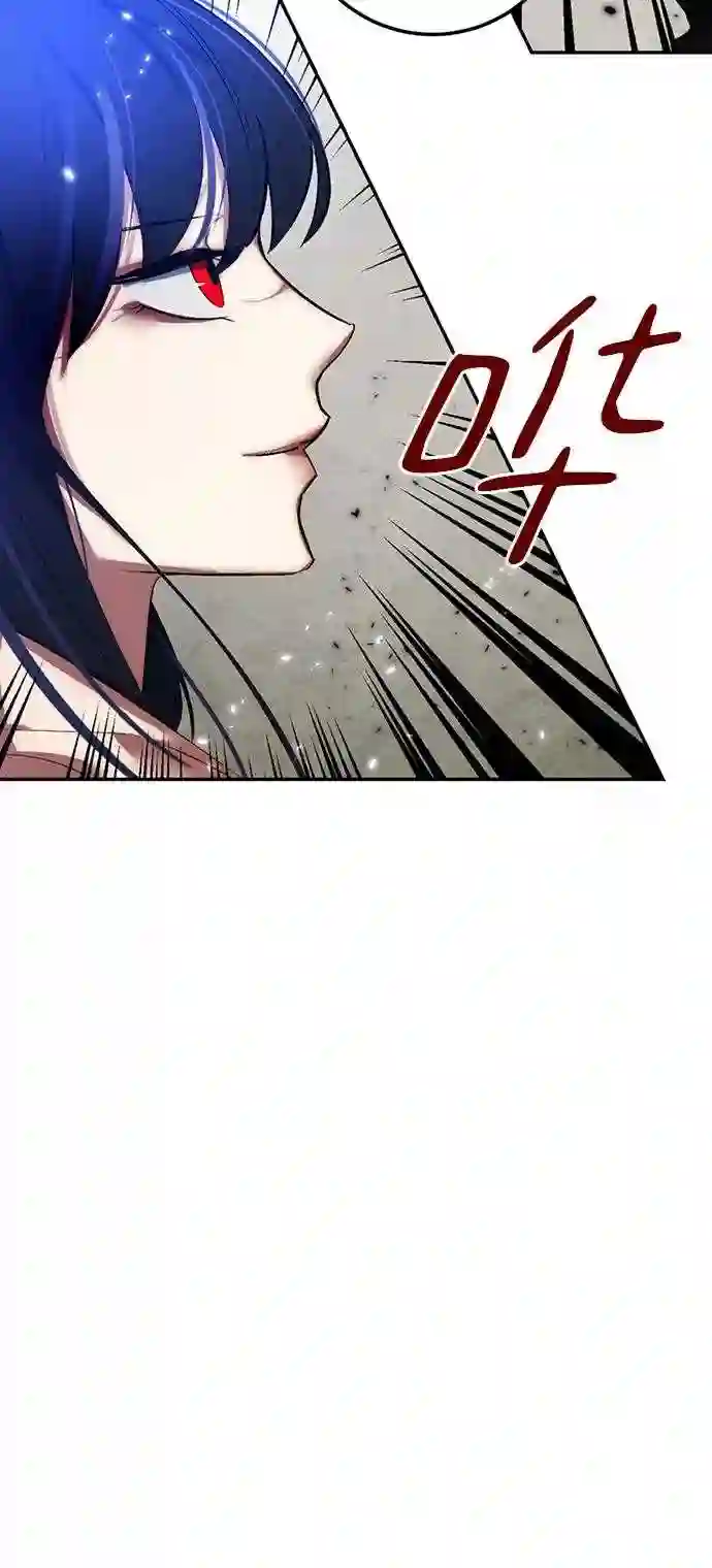 重生最强玩家漫画,第79话 活动任务 124图