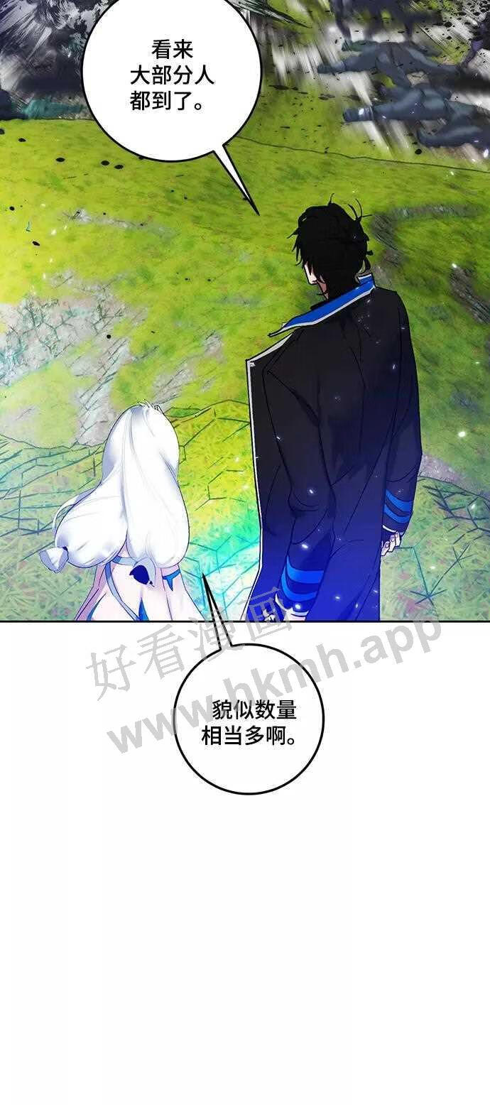 重生最后结局什么意思漫画,第80话 活动任务 23图