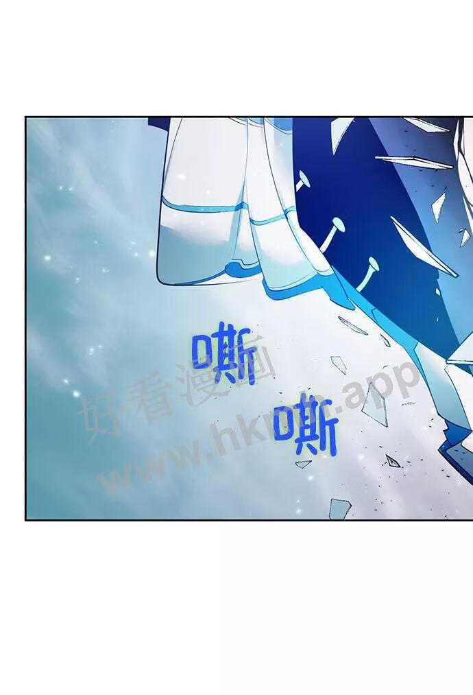 重生最后结局什么意思漫画,第80话 活动任务 213图