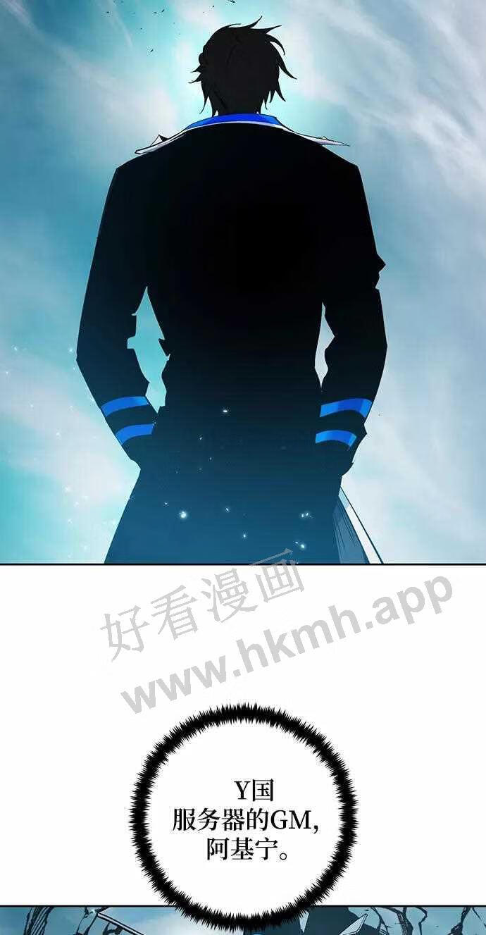 重生最后结局什么意思漫画,第80话 活动任务 215图