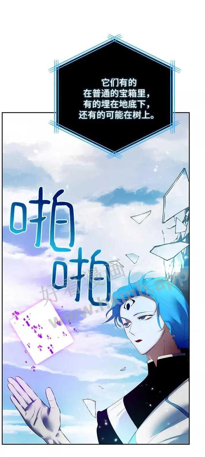 重生最后结局什么意思漫画,第80话 活动任务 224图