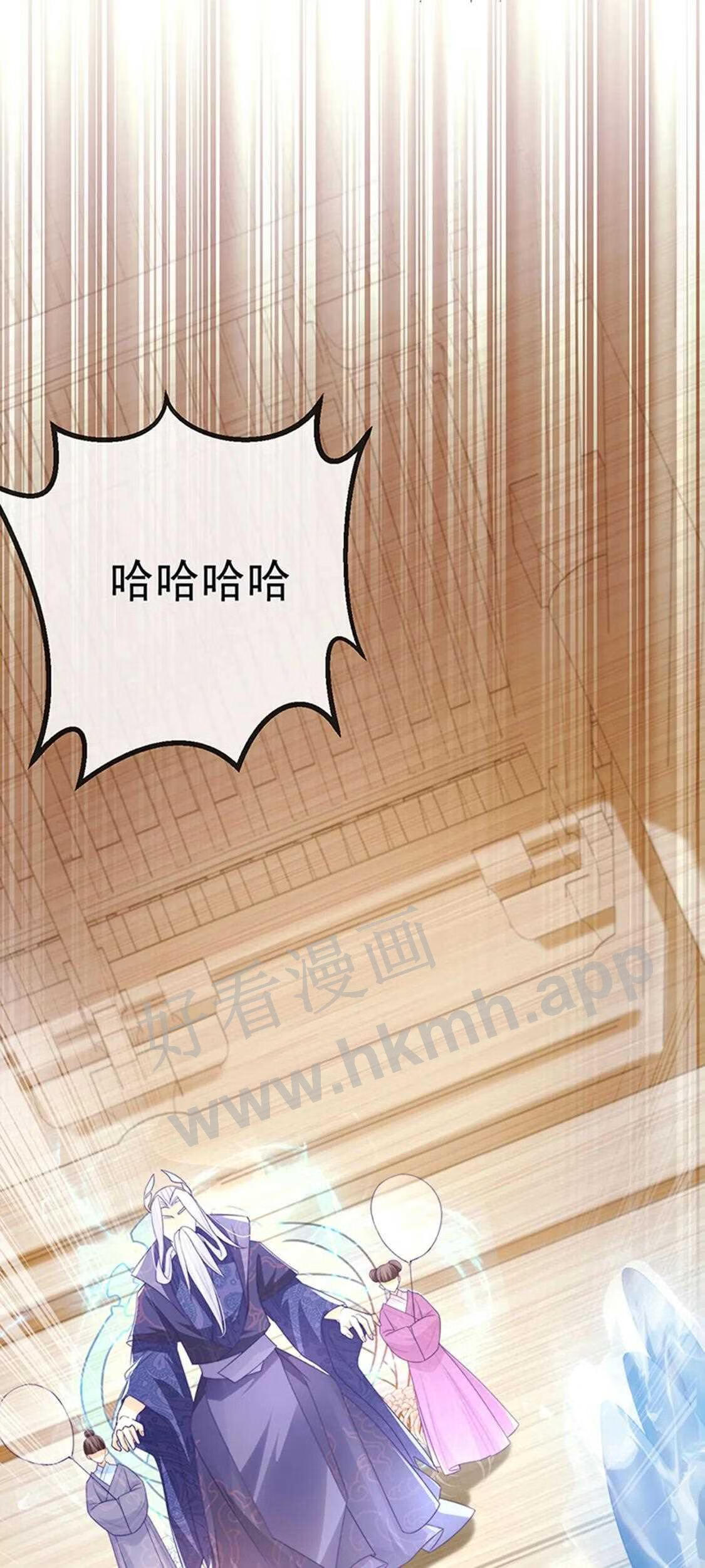 虐渣的一百种方式免费阅读漫画,第68话 第天赐的真身3图