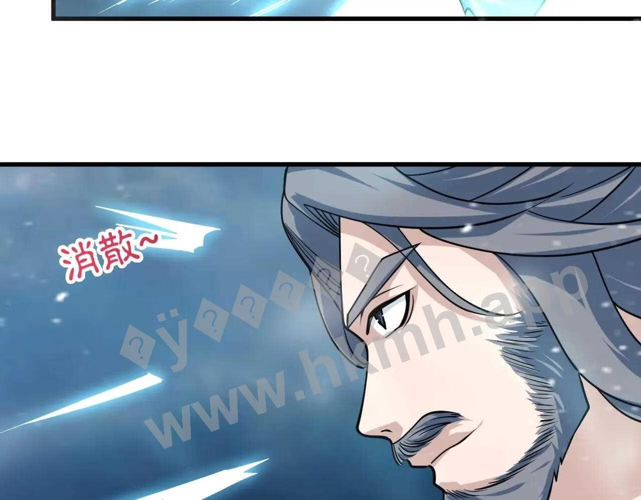 我师祖天下无敌漫画免费观看下拉式漫画,第36话 小猫的老仇人124图