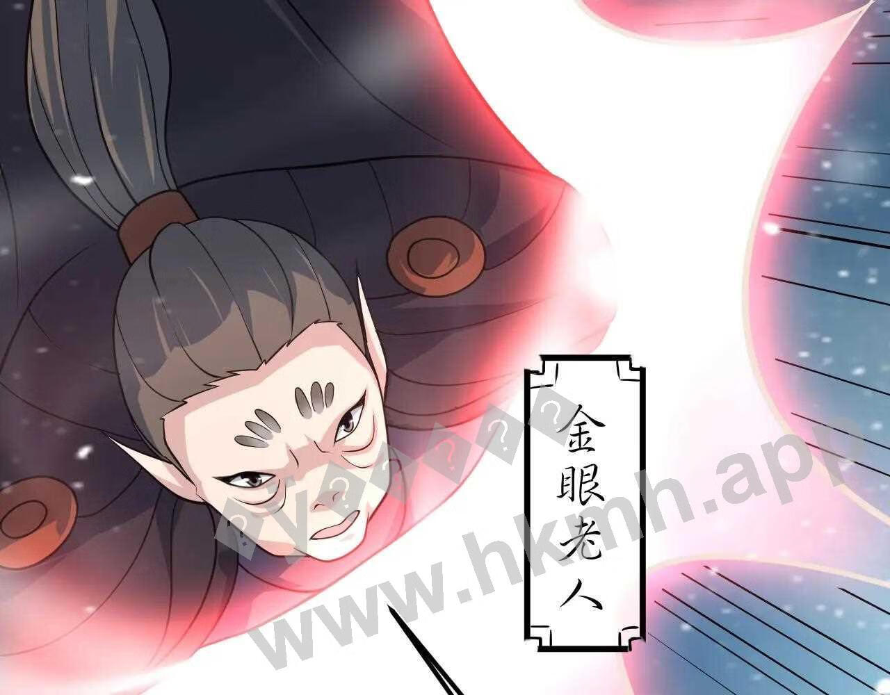 我师祖天下无敌漫画免费观看下拉式漫画,第36话 小猫的老仇人84图