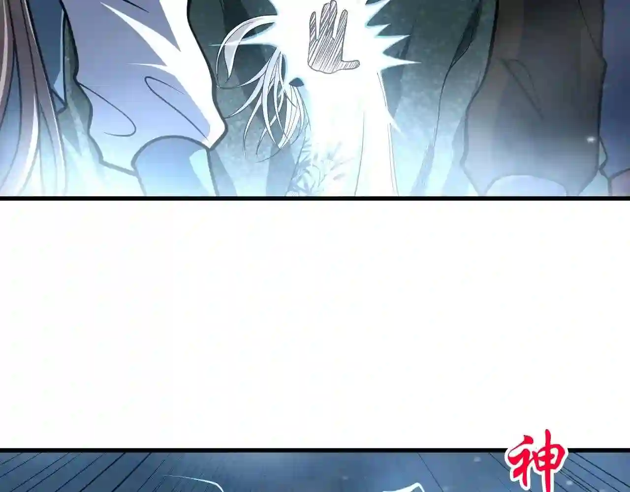 我师祖天下无敌漫画免费观看下拉式漫画,第36话 小猫的老仇人34图