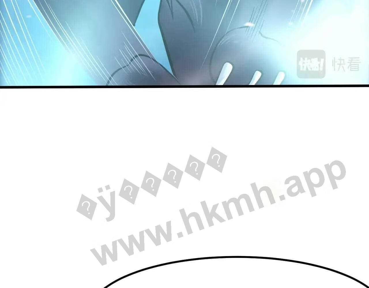 我师祖天下无敌漫画免费观看下拉式漫画,第36话 小猫的老仇人148图