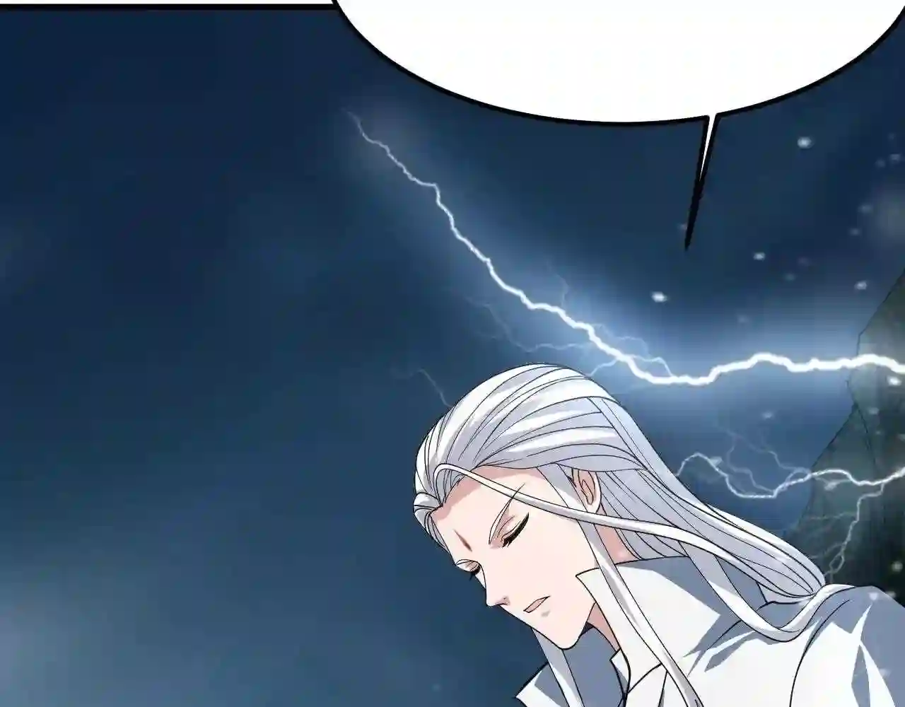 我师祖天下无敌漫画免费观看下拉式漫画,第36话 小猫的老仇人41图