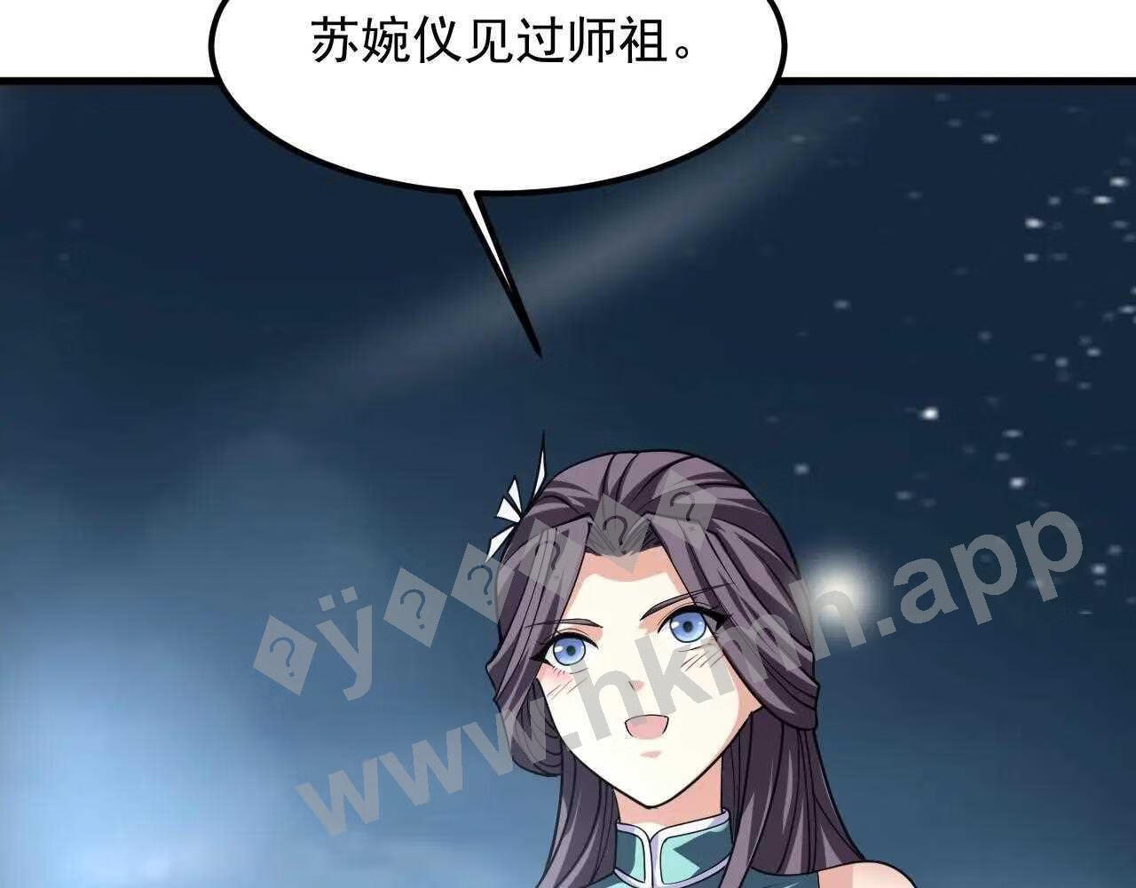 我师祖天下无敌漫画免费观看下拉式漫画,第36话 小猫的老仇人62图