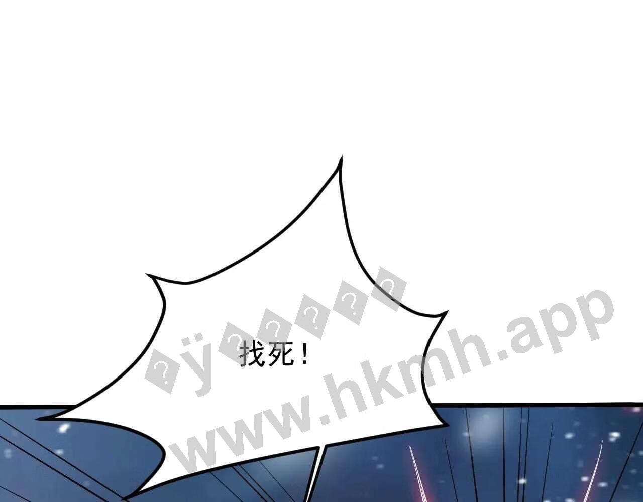 我师祖天下无敌漫画免费观看下拉式漫画,第36话 小猫的老仇人155图