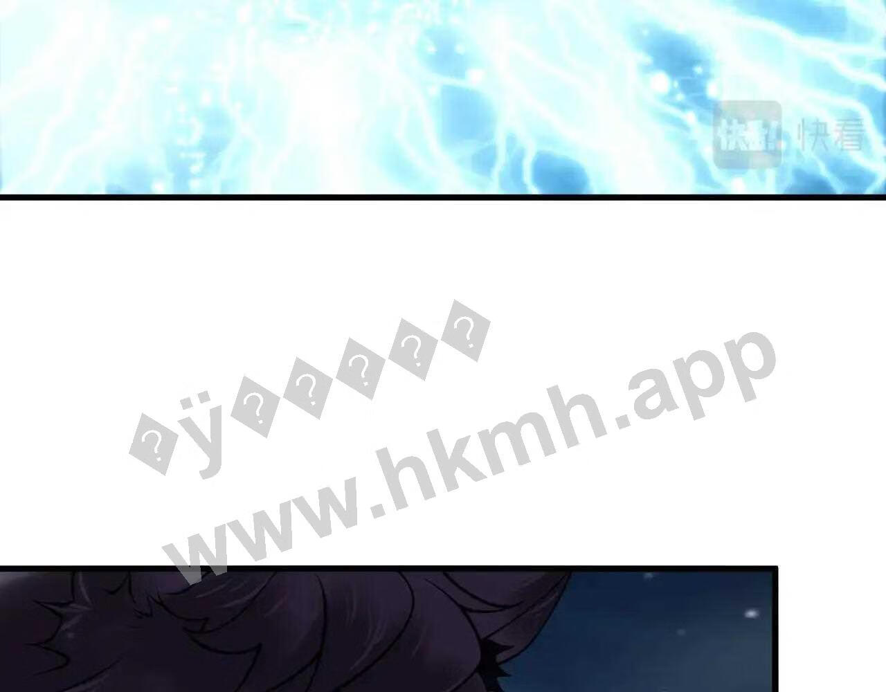 我师祖天下无敌漫画免费观看下拉式漫画,第36话 小猫的老仇人53图