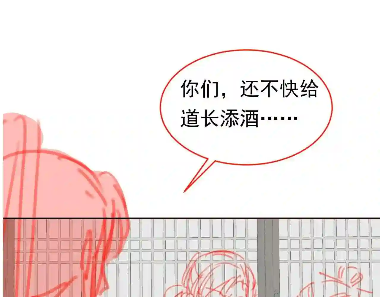 掌上萌珠全集漫画,第77话 哥哥们穿女装？103图