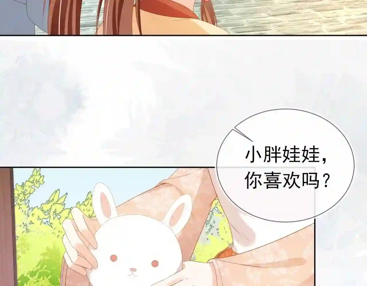 掌上萌珠全集漫画,第76话 被慕容哥哥讨厌了？58图