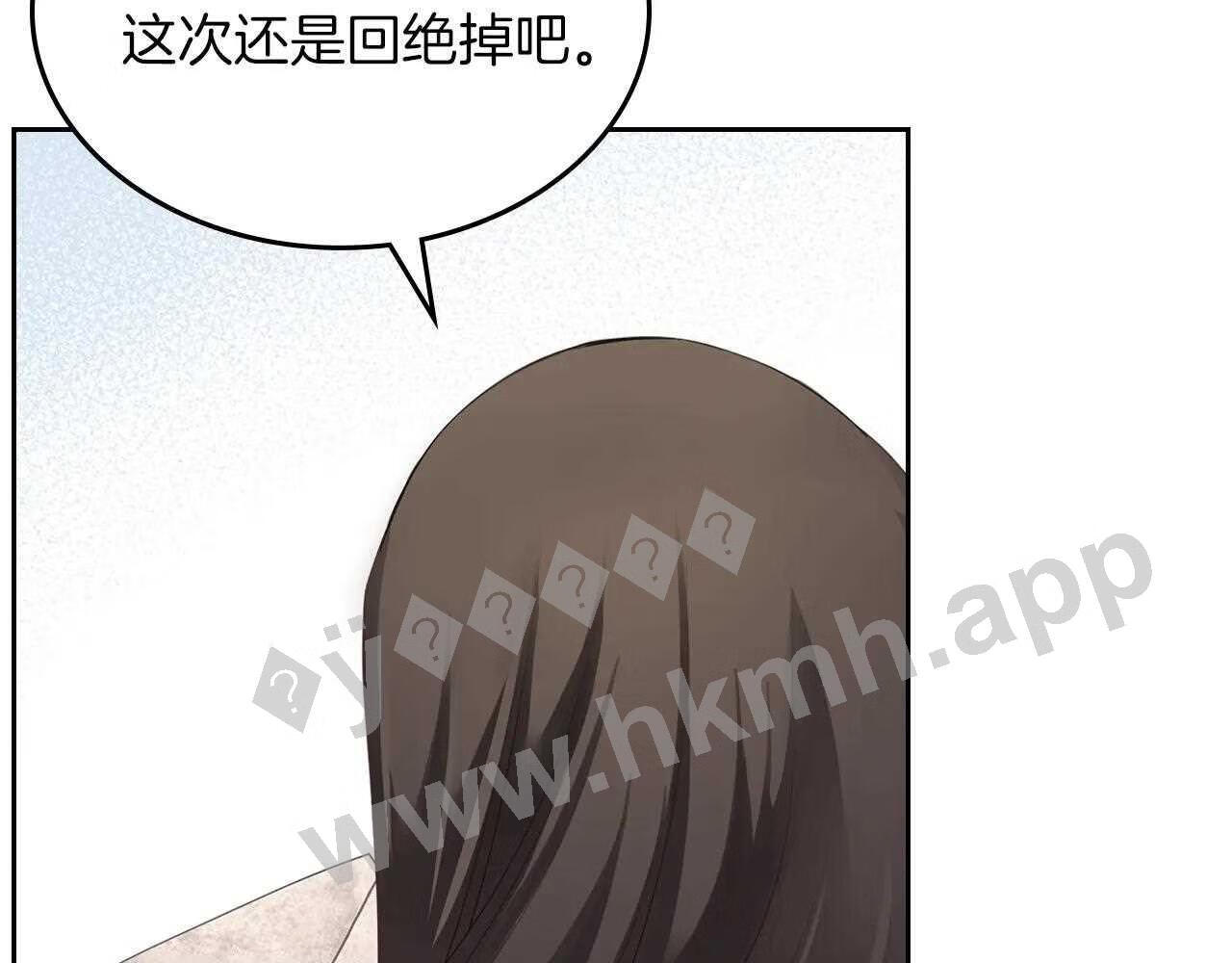 皇女住在甜品屋mianfei漫画,第53话 甜蜜日常170图