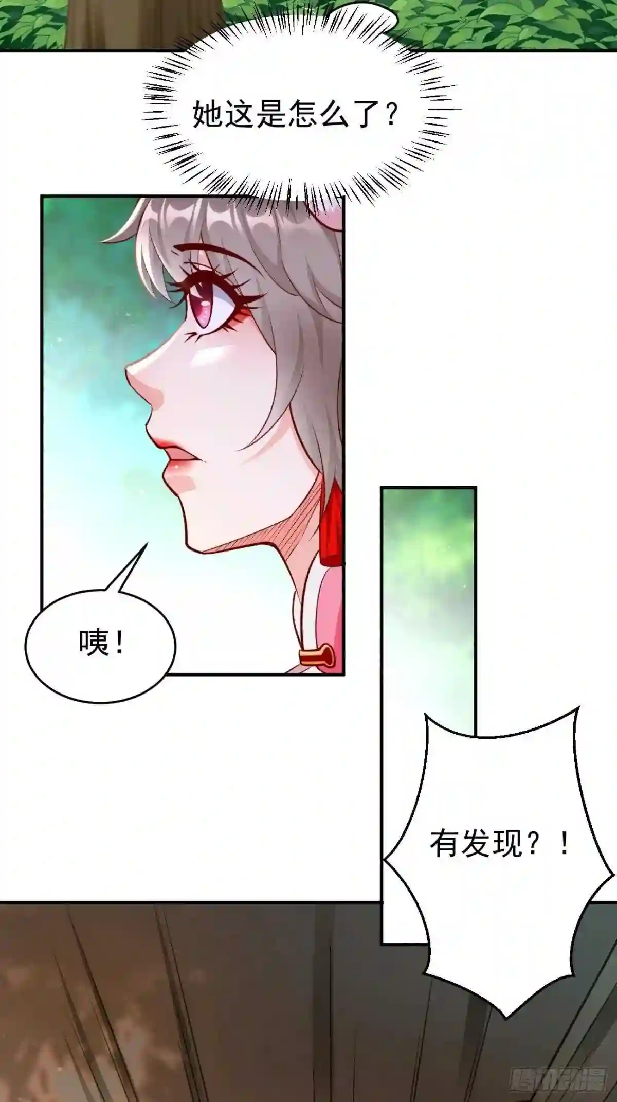 我的神器能升级漫画,第49话:一吻定情~20图