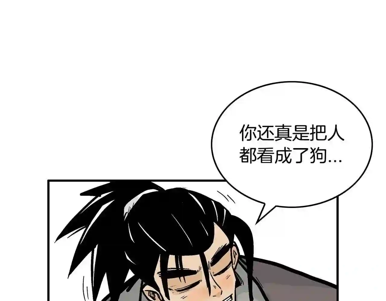 华山拳魔漫画,第77话 挑衅我吗!6图