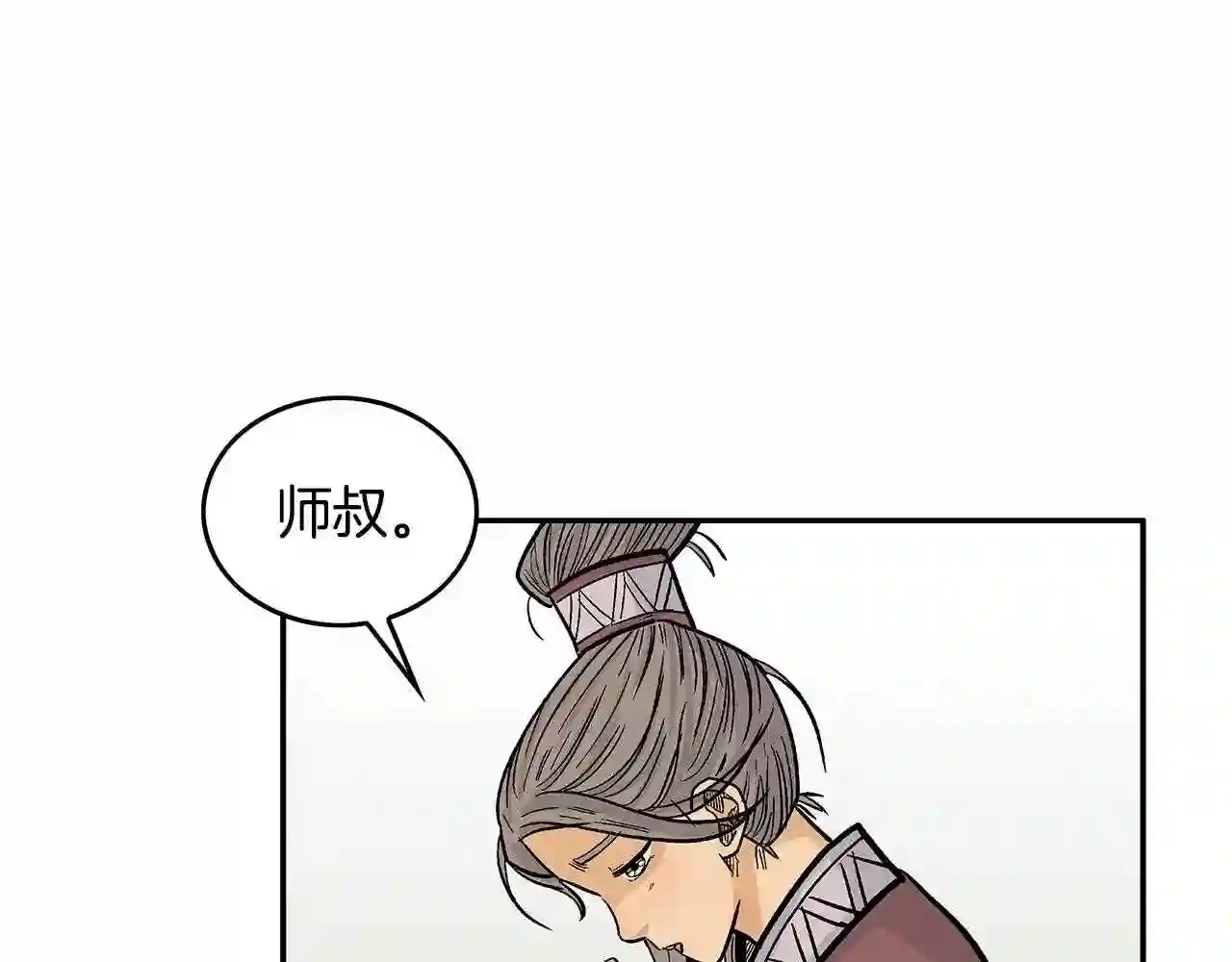 华山拳魔全集完结漫画,第78话 武林盟126图