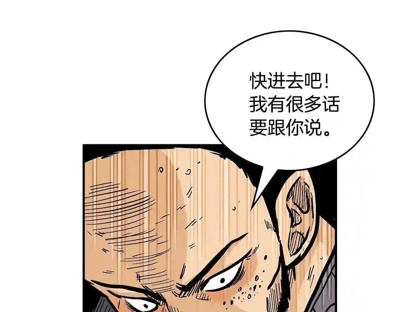 华山拳魔全集完结漫画,第78话 武林盟146图