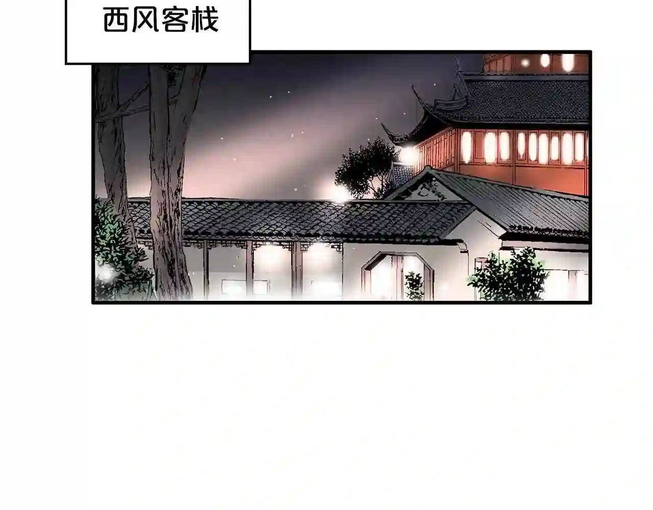 华山拳魔全集完结漫画,第78话 武林盟58图