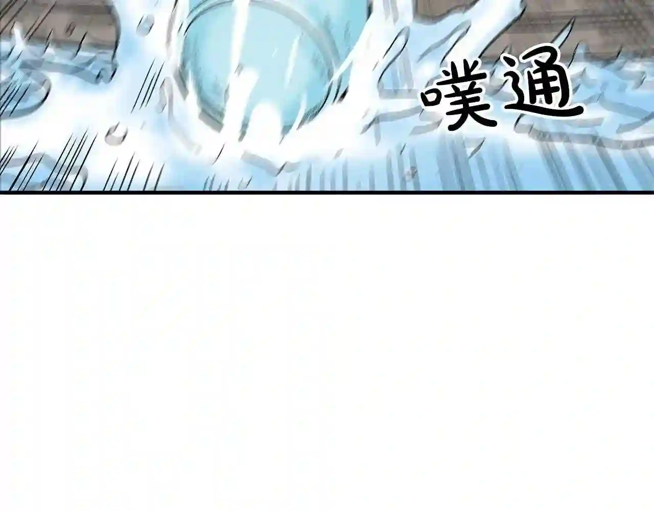 华山拳魔全集完结漫画,第78话 武林盟8图