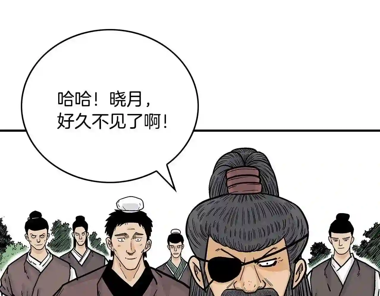 华山拳魔全集完结漫画,第78话 武林盟130图