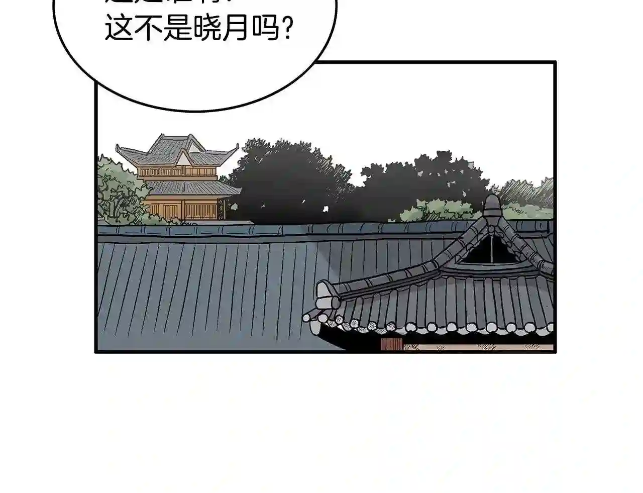 华山拳魔全集完结漫画,第78话 武林盟125图