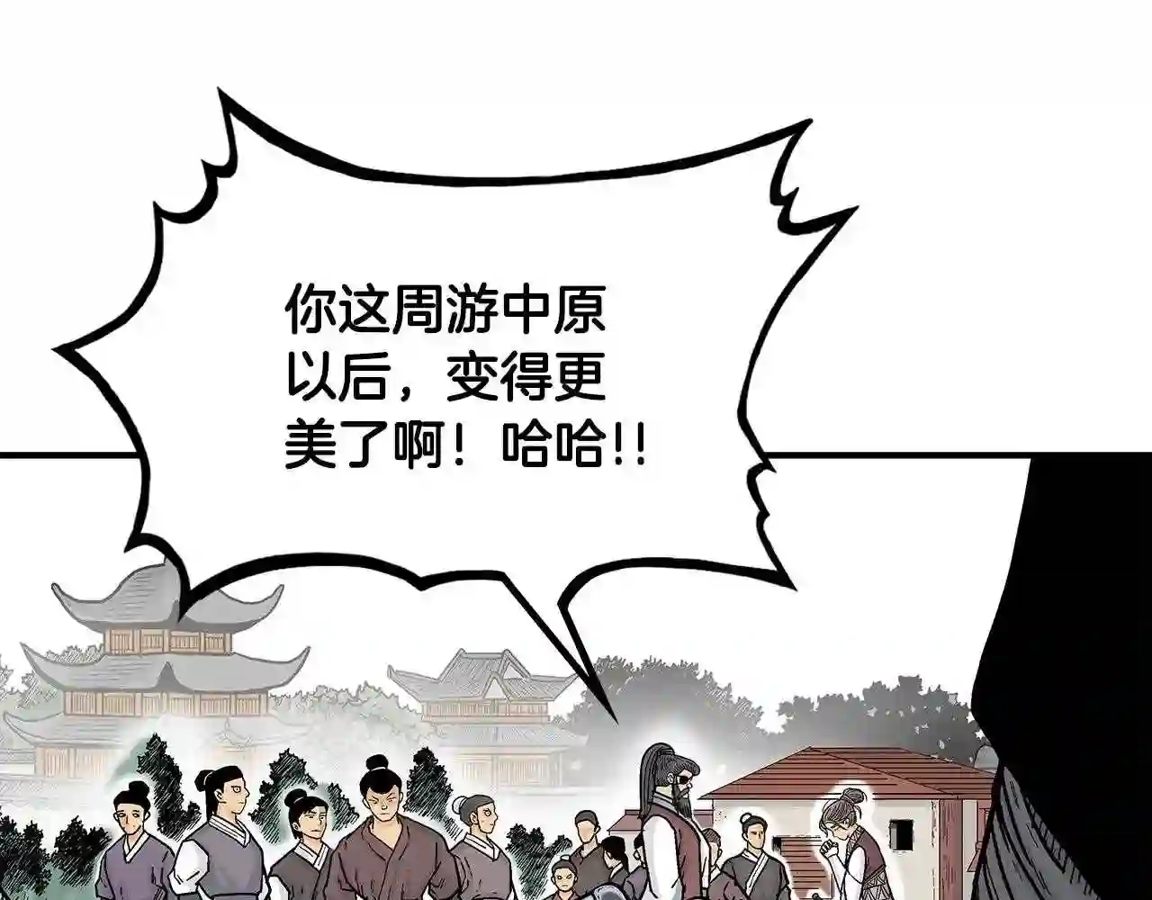 华山拳魔全集完结漫画,第78话 武林盟128图