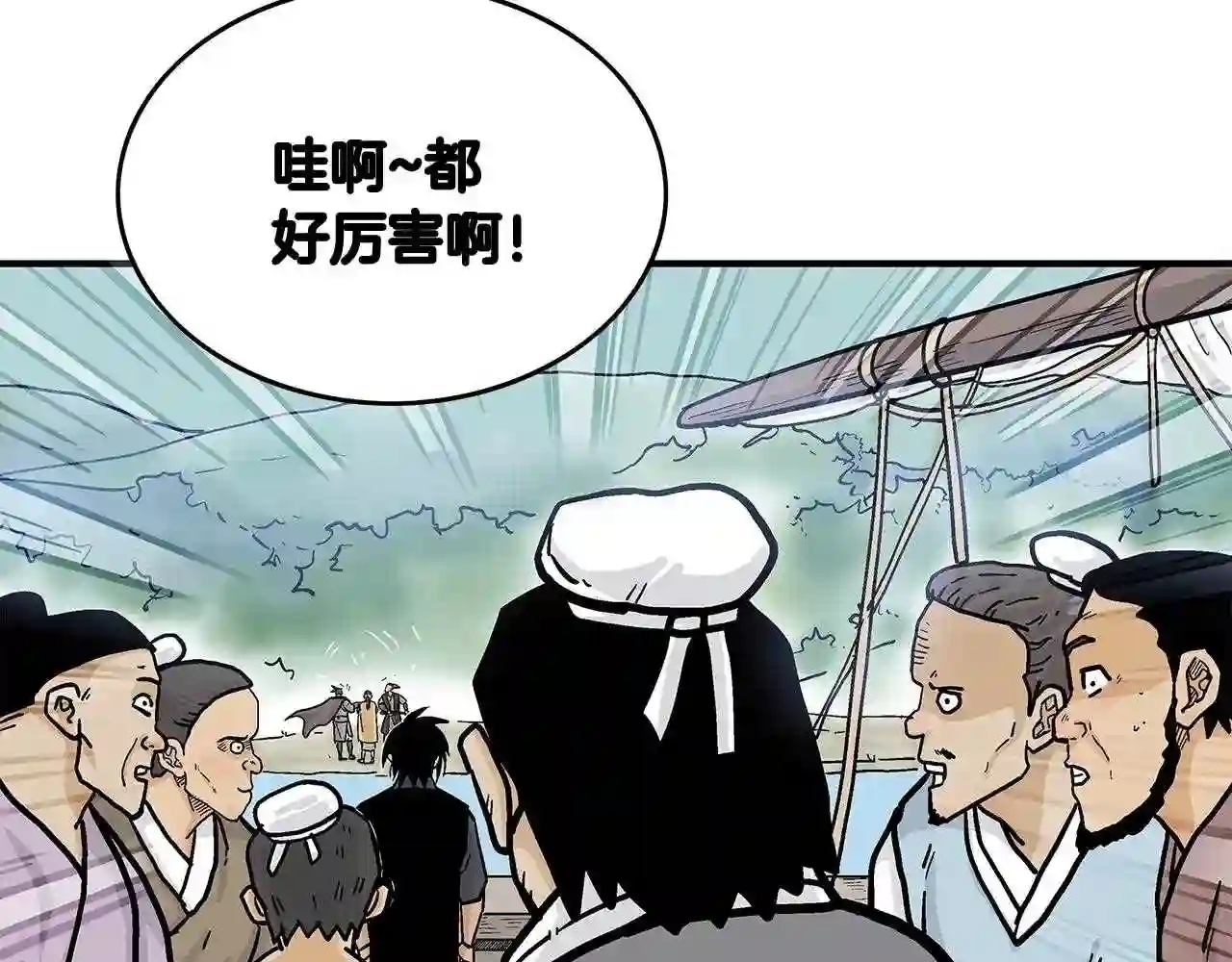 华山拳魔全集完结漫画,第78话 武林盟47图